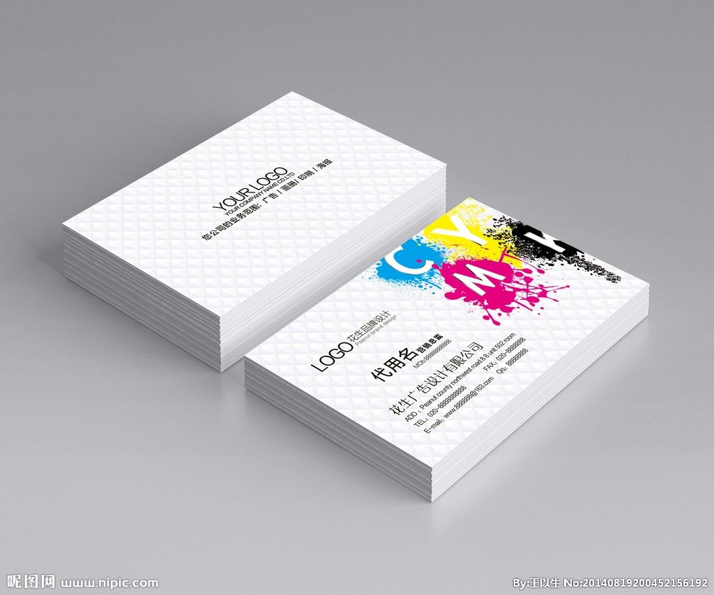 企業名片的基本知識