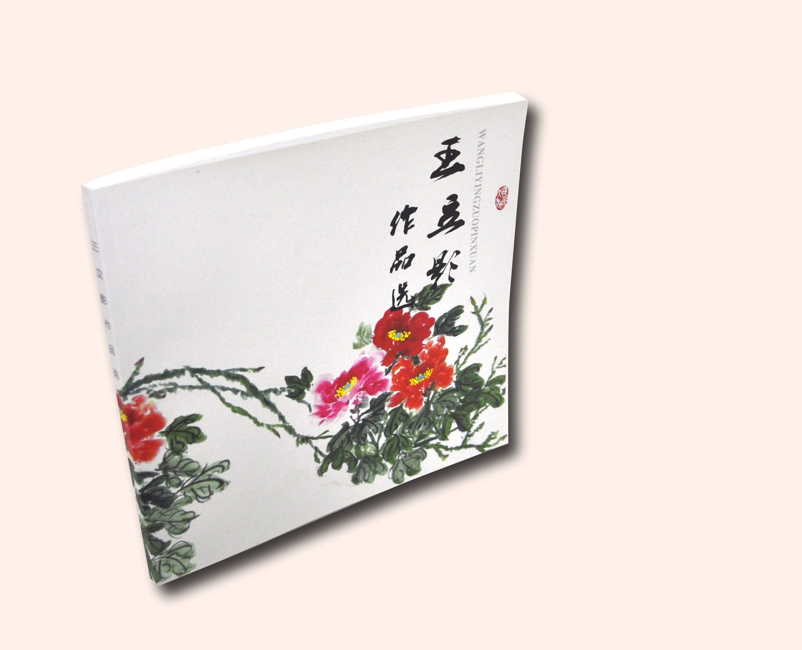 精裝畫冊印刷如何定制印刷，流程是什么？