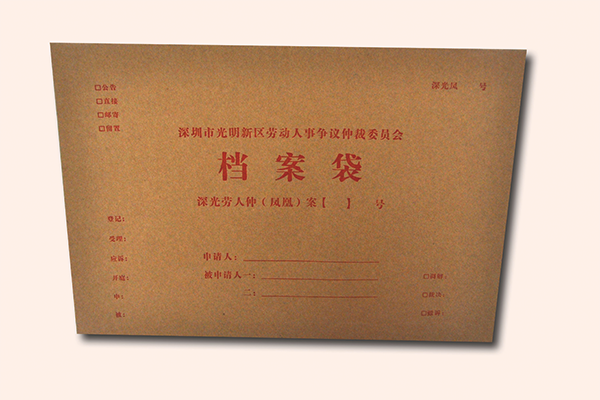 不同用途的檔案袋，應該選擇什么樣的紙?