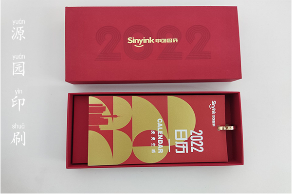 臺歷存在的意思,引領事業單位發展的更高層次?