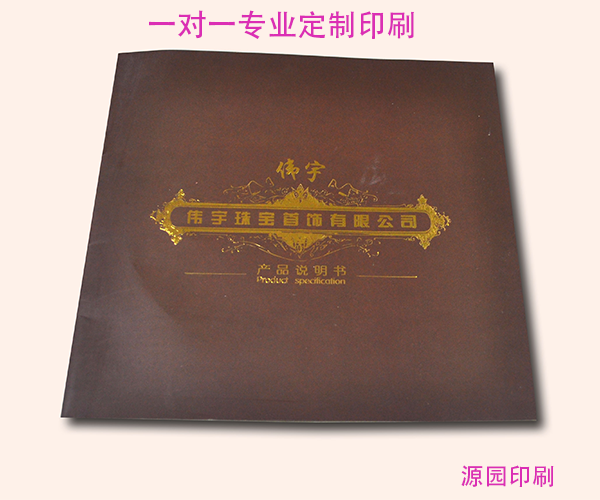 高檔畫冊定制印刷要注意哪些細節?