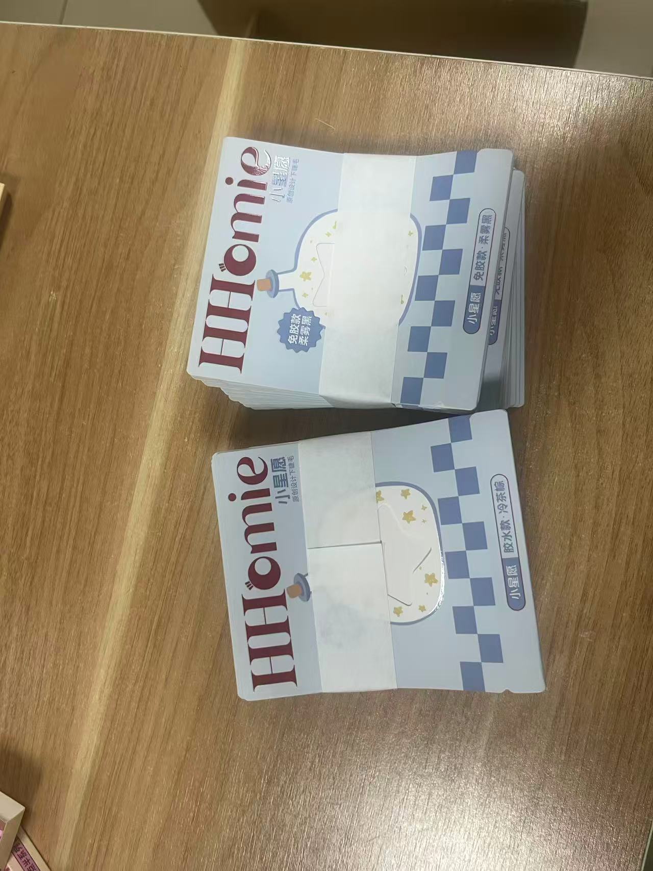 睫間微光  心動自來