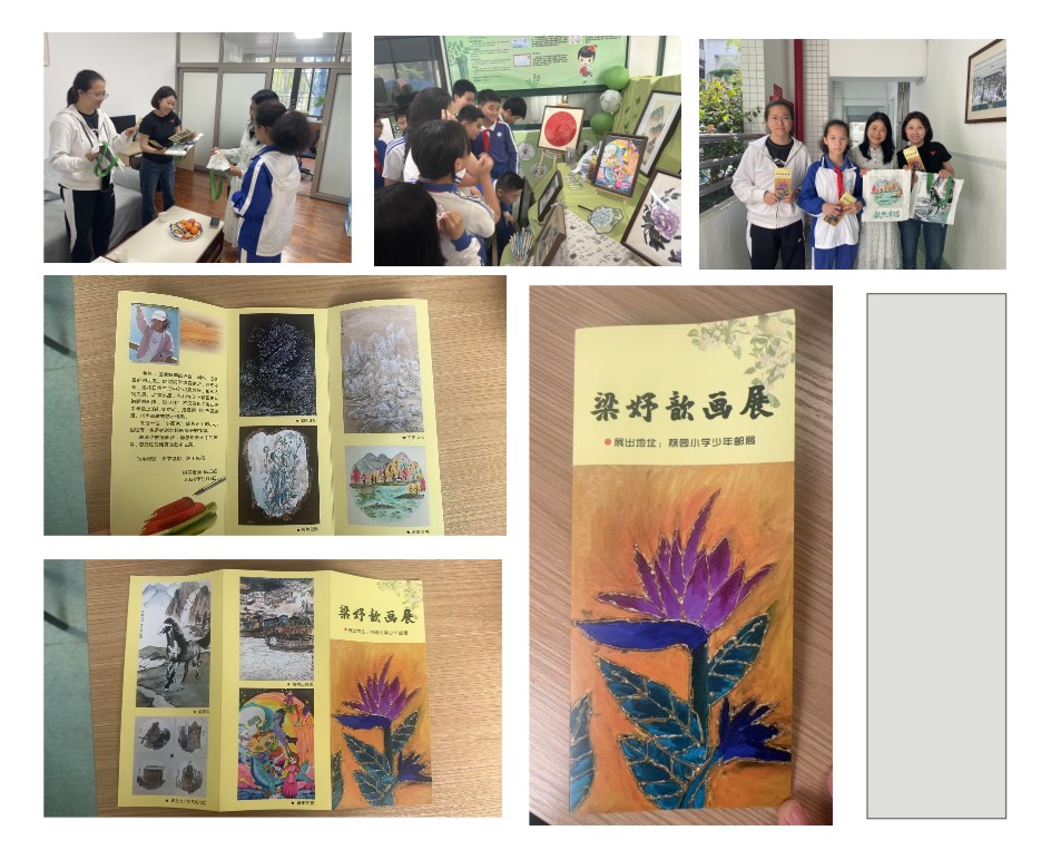 小小折頁擁抱童趣小畫展