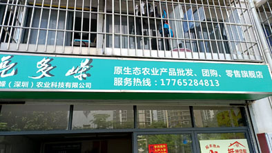 招牌制作新上線啦